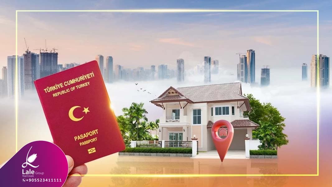 الانتقال إلى تركيا تركيا