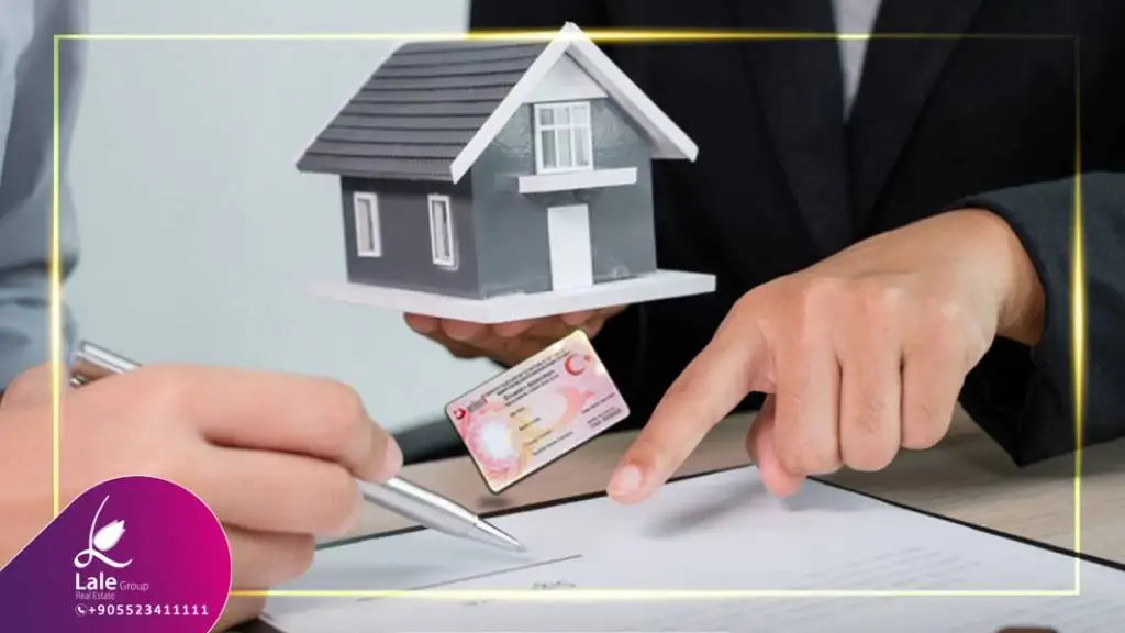 تصريح الإقامة العقارية الجديدة في تركيا | الأوراق المطلوبة للإقامة العقارية