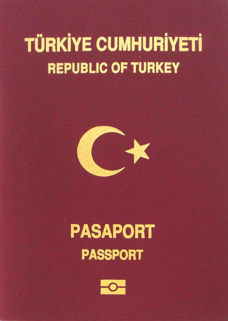 الجواز التركي 