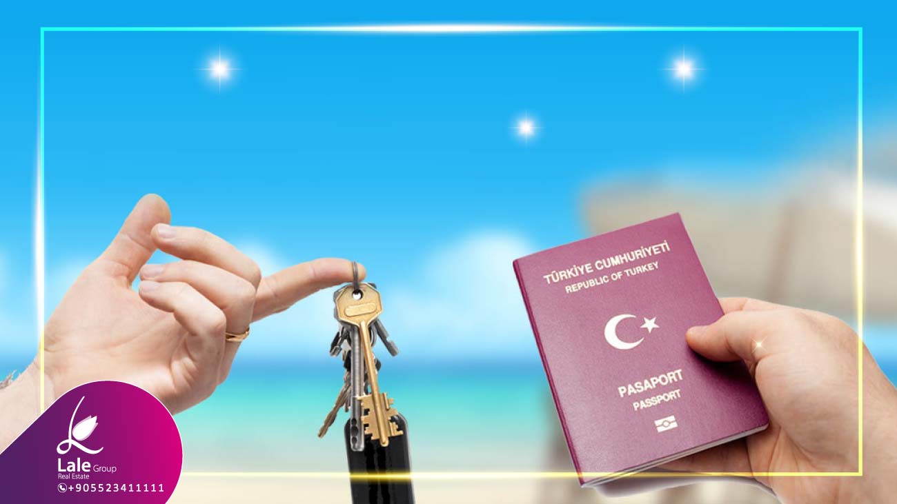 الجنسية التركية والعقارات في تركيا