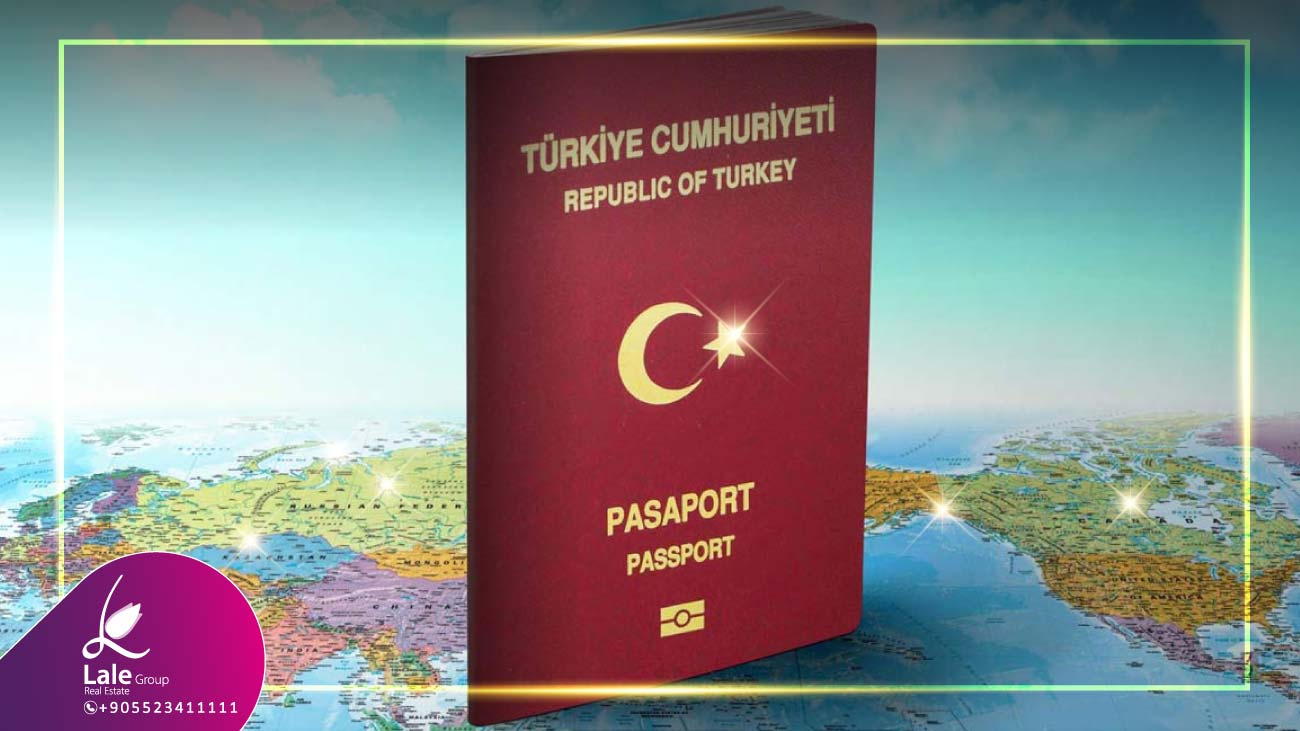 جواز السفر التركي