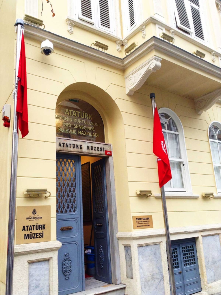 متحف أتاتورك Ataturk Museum