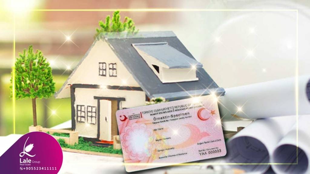 شراء عقار في تركيا والإقامة: دليل شامل لتحقيق الهدف المرجو