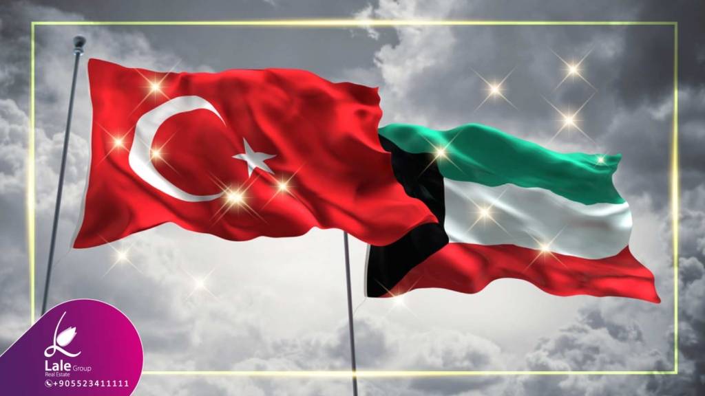 العلاقات التركية الكويتية والتبادل التجاري والاستثمارات بين البلدين