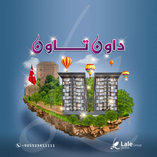 مشروع داون تاون اسطنبول