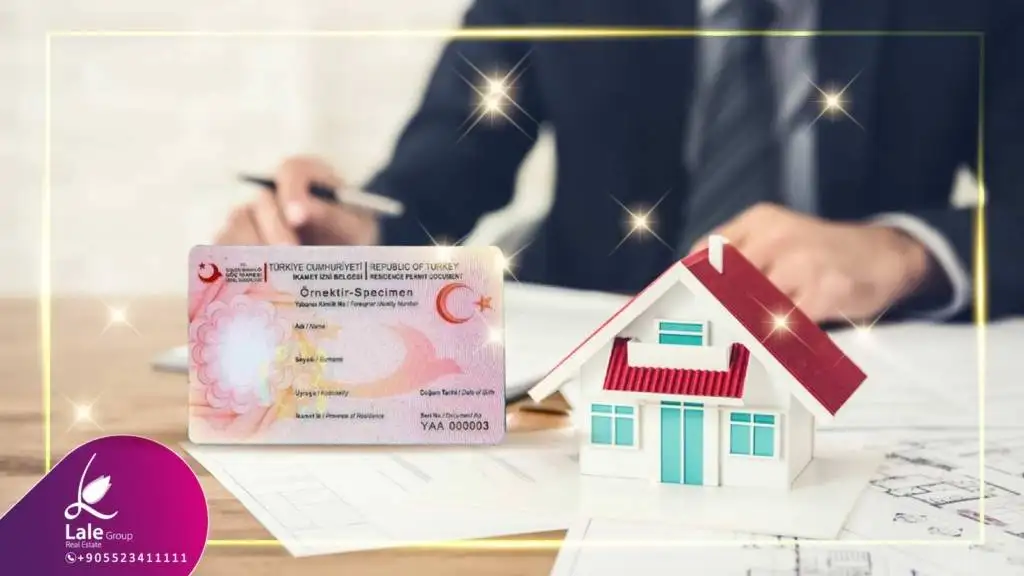 كيفية الحصول على الإقامة العقارية في تركيا للمغاربة