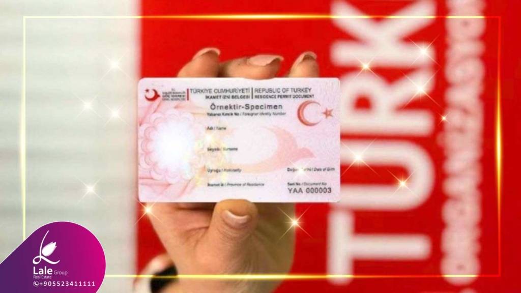 المعلومات الكاملة عن الإقامة في تركيا عن طريق شراء عقار