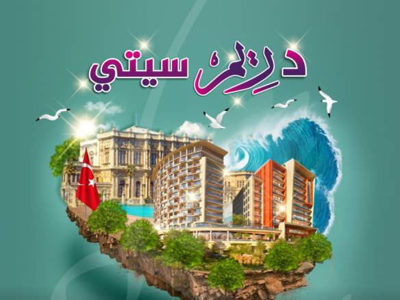 مميزات الحصول على الجنسية التركية للعراقيين