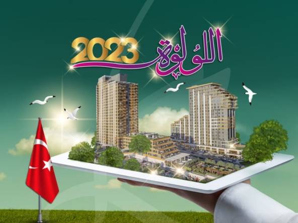 مشروع اللؤلؤة اسطنبول اسيا