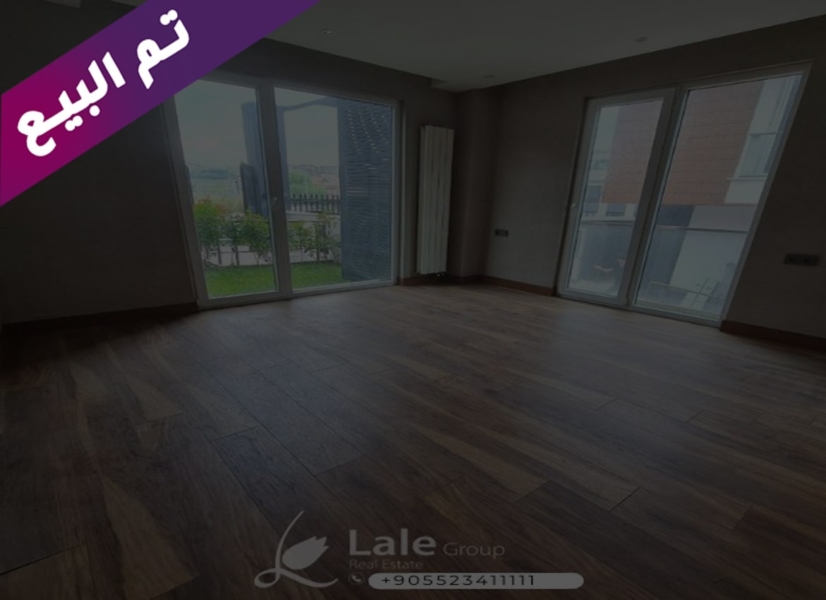شقة جاهزة للسكن في اسطنبول بيليك دوزو تم البيع